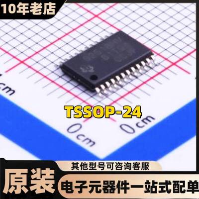 全新原装  QS3L384PAG TSSOP-24 多路复用器