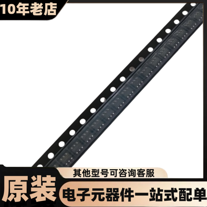 ADG849YKSZ-REEL7 SC70-6  模拟开关 IC 全新原装现货