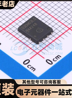 BSC030N03LSGATMA1  TDSON-8 场效应管(MOSFET) 全新原装