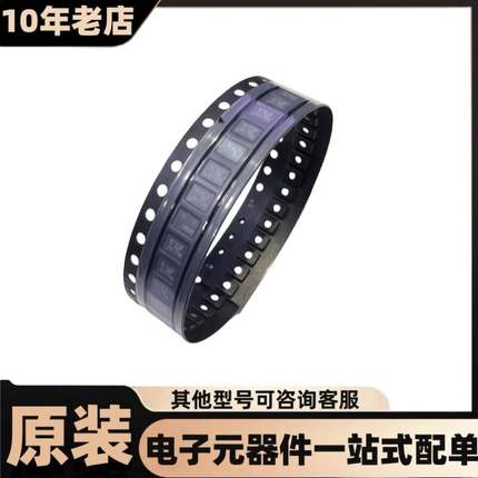 原装 H05X212VB DFN1006 静电和浪涌保护