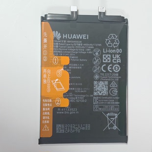 华为NOVA8/9/10/11/12/SE/PRO系列原装全新电池0循环直装开机