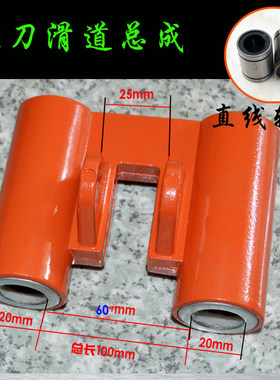 手动瓷砖刀激光滑道总成切割机