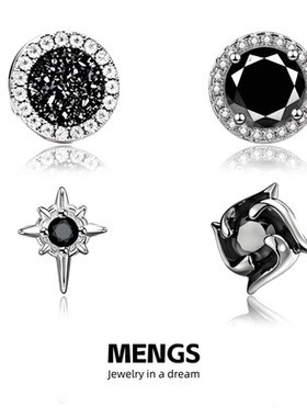 新款耳饰 CIX磁吸系列耳夹新款北极星男女时尚无需耳洞耳饰饰品