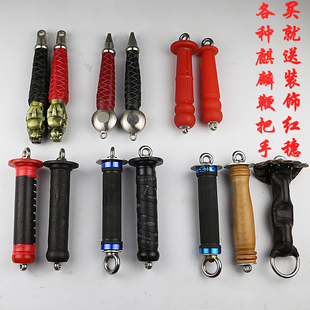 不锈钢麒麟鞭旋转把手 尼龙轴承把手牛皮把手 健身鞭钢鞭鞭子把手