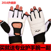 半指拳击手套成人儿童男女跆拳道护具散打搏击格斗训练泰拳打沙袋
