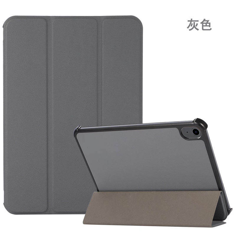 适用苹果ipad mini6平板电脑保护外壳三折外壳超薄迷您6皮套简约