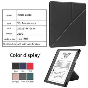 壳套适用亚马逊Kindle Scribe笔槽皮套10.2英寸变形支架保护外壳TPU防摔横竖支架保护套