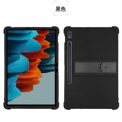 适用三星TAB S8 11寸保护外壳samsung SM-X700硅胶皮套X706C平板