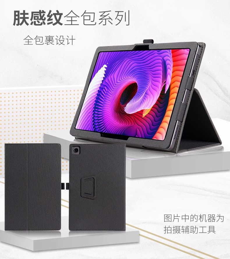 iplay50皮套iplay50pro