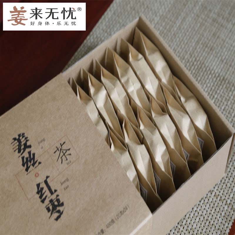 云南姜来无忧姜丝红枣茶大姨妈黑糖红枣姜茶姜枣茶冲泡宫寒480g