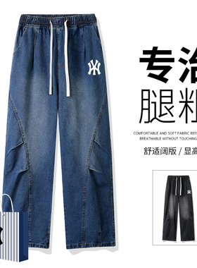 奥莱联名美式复古水洗牛仔裤男士春秋季新款宽松休闲百搭直筒长裤