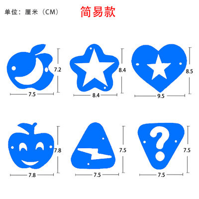儿童理发造型神器宝宝个性模块