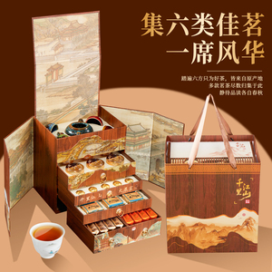 国风中秋节送礼茶叶礼盒装