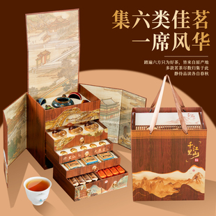 国风中秋节送礼茶叶礼盒装