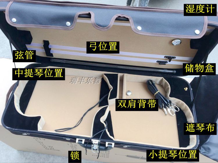 2只装小中提琴盒双琴子母盒双肩背夹板小提琴盒飞机托运抗压防摔
