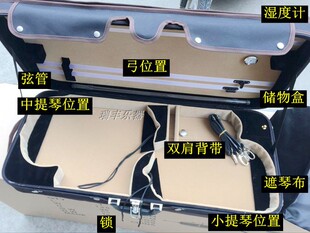 2只装小中提琴盒双琴子母盒双肩背夹板小提琴盒飞机托运抗压防摔