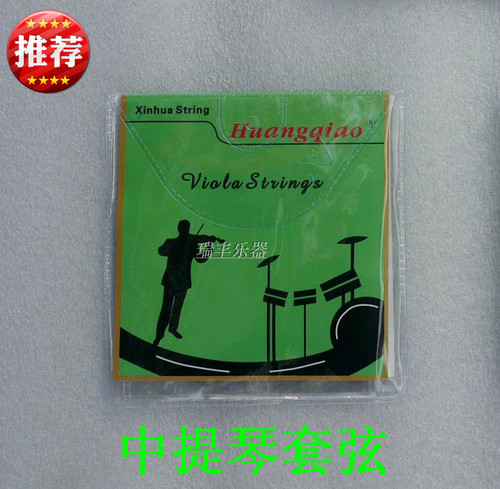 中提琴琴弦套弦合金钢丝弦配件