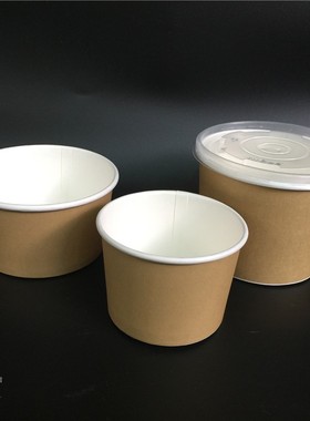 260ML530ML打包黄色纸碗 汤碗圆形纸碗外卖打包盒甜品碗配厚盖