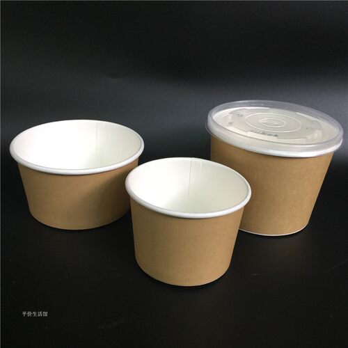 260ML530ML打包黄色纸碗 汤碗圆形纸碗外卖打包盒甜品碗配厚盖