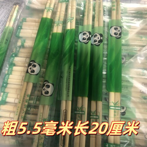 包江浙沪皖 无牙签圆筷2000双竹筷 独立包装圆筷5.5每双筷