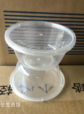 包邮江浙500套200ml小菜盒  果冻杯奶烙碗奶昔杯15389布丁盒果冻