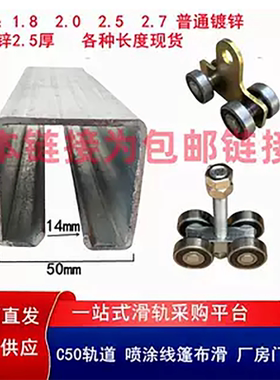 无锡工厂直发吊轮吊轨