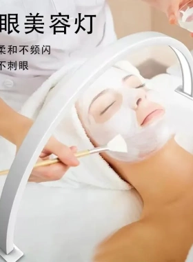 半月形LED美容灯专业美甲美睫补光灯美容院专用桌面台灯无影补光