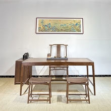 北美黑胡桃木茶室茶桌实木家具新中式长方形书桌简约禅意功夫茶台