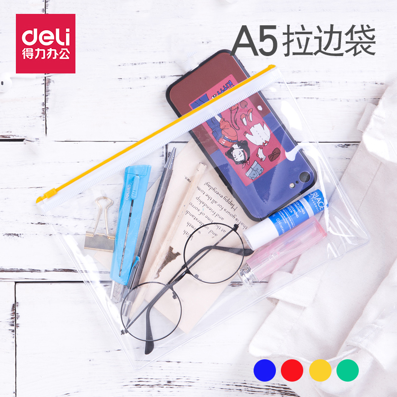 得力防水拉链袋a5透明拉边袋学生考试笔袋办公票据文件资料整理袋