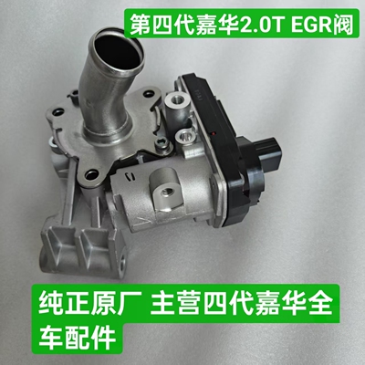 现代索纳塔十代起亚凯酷21款嘉华胜达2.0TEGR阀排气再循环阀门