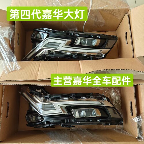 适用21-24款起亚嘉华CARNIVAL KA4C前大灯照明大灯转向灯日行灯