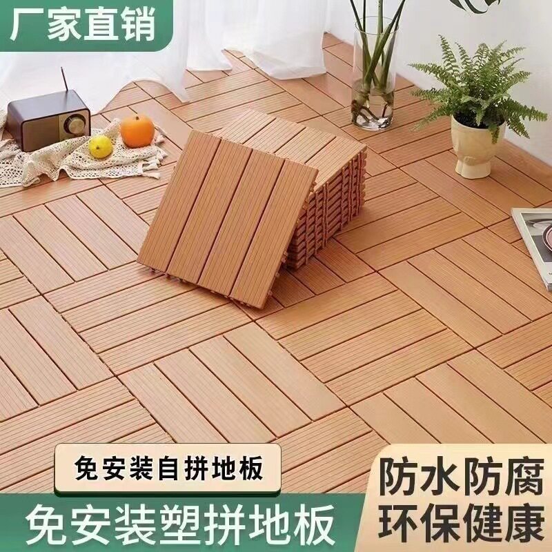 塑料地板仿木户外露台地面自铺