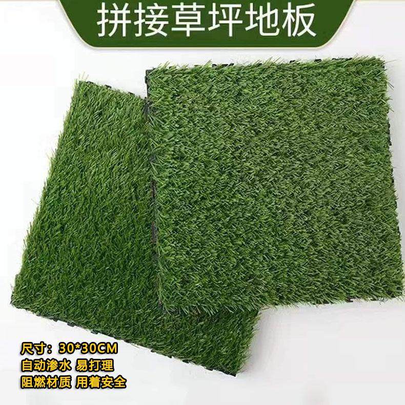 仿真草坪拼接人造户外