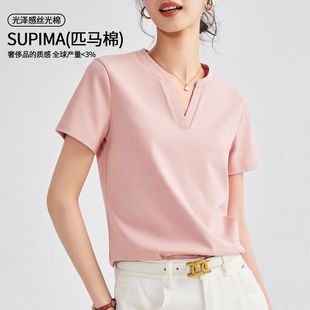 T恤女夏季 80s双面丝光棉T设计感短袖 正肩合身V领纯色上衣挺括体恤