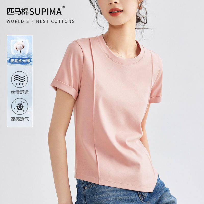 百搭丝光棉正肩短袖T恤女2025夏季新款不规则设计感纯色圆领上衣