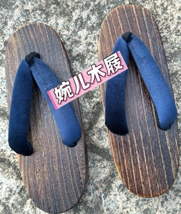木屐女日式凉拖拖鞋平跟日本人字凉拖凉鞋外穿夏简约风