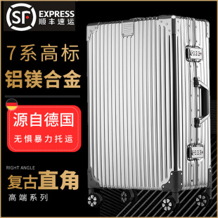 全铝镁合金行李箱女学生复古直角拉杆箱万向轮金属旅行箱密码箱