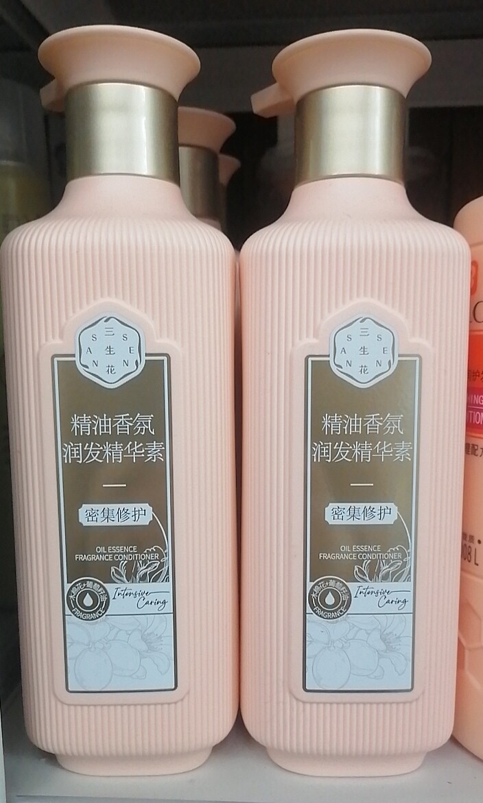 三生花润发精华素