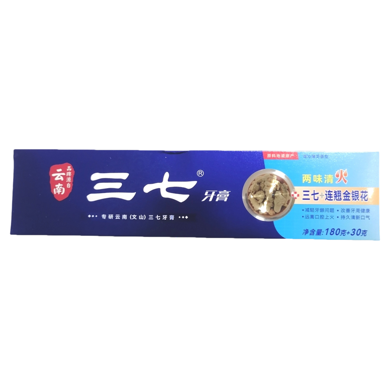 云南三七牙膏三七+连翘金银花两味清火牙膏210克/支