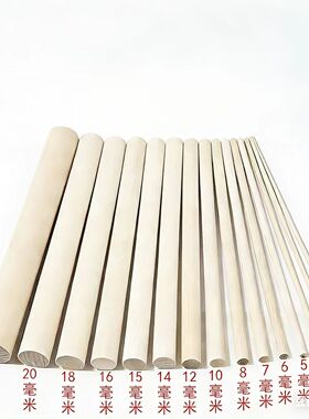 直径8毫米实木木棍圆木棒diy手工制作建筑模型材料小圆棒实木木条