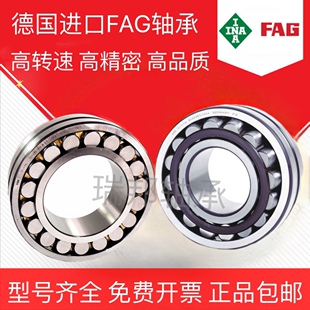 22308 22309 22312 E1A 22310 FAG德国进轴承 22311
