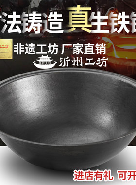 农村老家柴火土灶台大铁锅老式家商燃气用特大号铸生铁锅加厚食堂