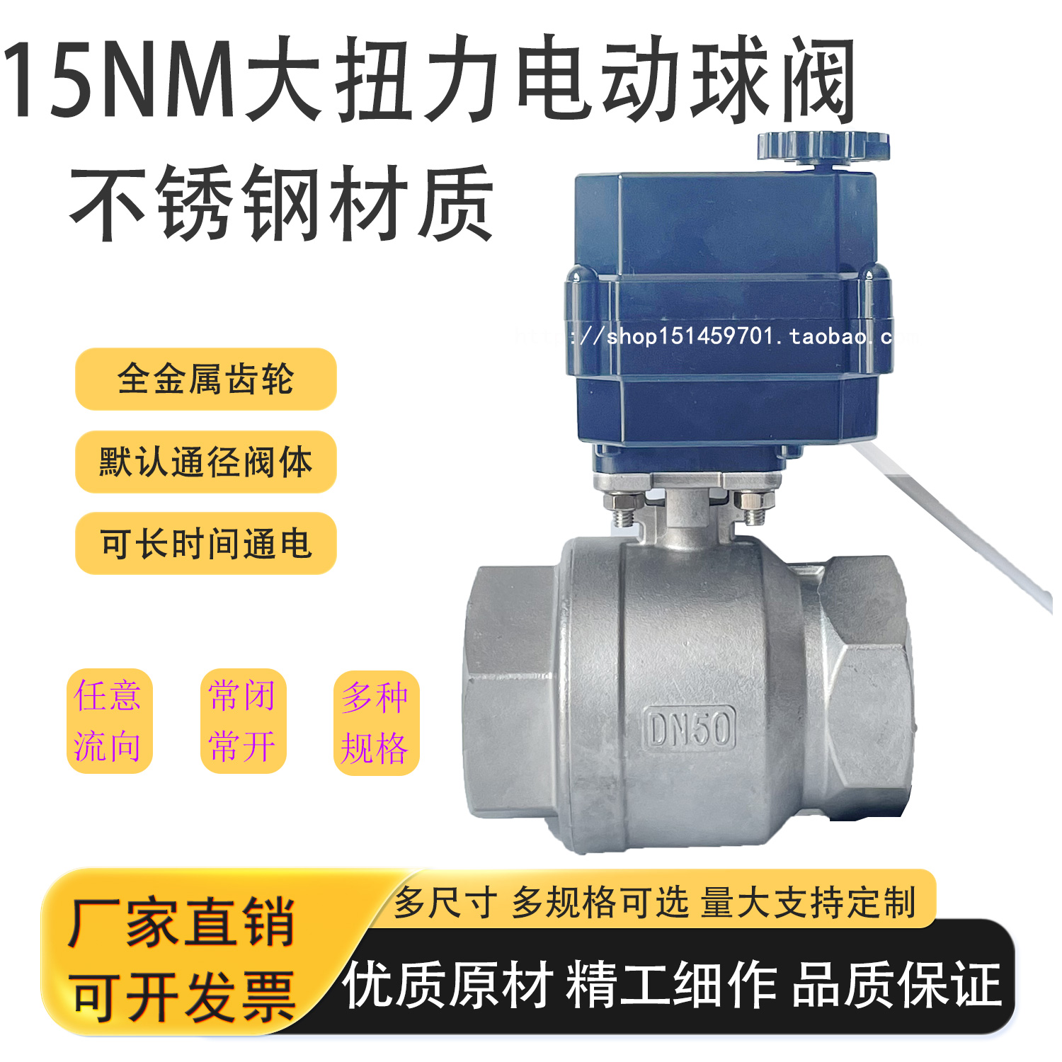 常开大扭矩24v排水阀FH-B