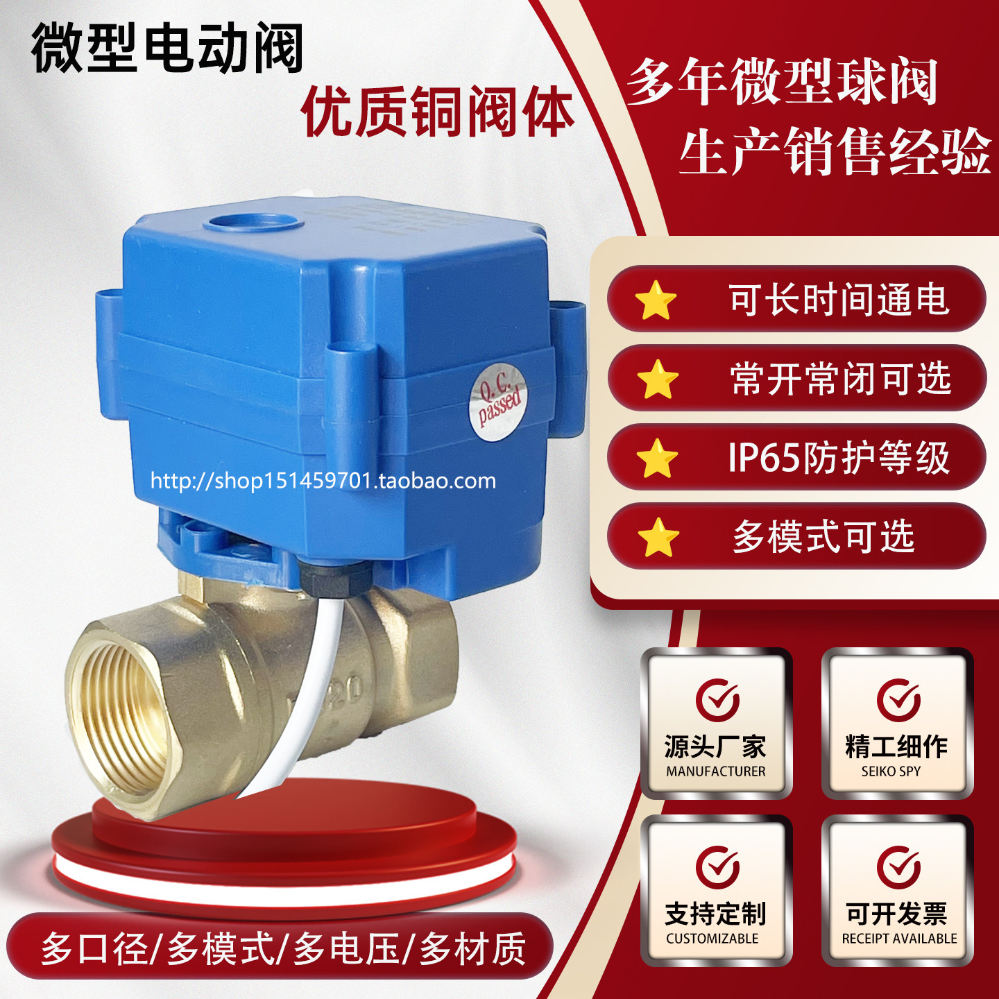 开水器电动阀门厂家直销