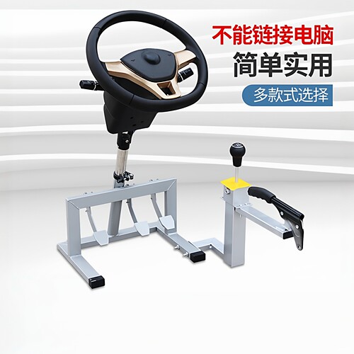 训练机模拟器驾小二驾校