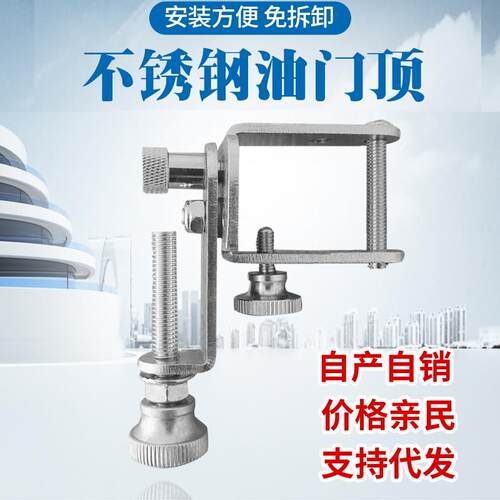 康小二教练车油门限位器免拆折叠