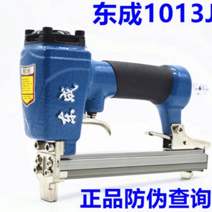 东成气动码钉枪FF-1013J 1008J U型打钉木工专用枪气动工具1010J