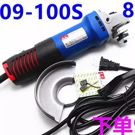 东成角磨机手砂轮800W新款