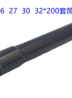 1/2电动扳手加长套筒头风炮27套筒木工空心六角型26厘30 32*200mm