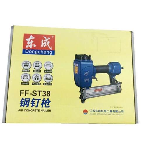 东成FF-ST38钢排钉枪钢钉枪线槽专用气动直钉枪打钉枪钢钉水泥枪